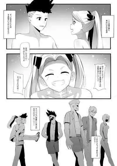 Rebekka ga Kitai Suru Nichijou