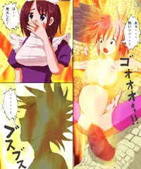 [reiart] モ○スターハンターメス3+4