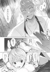 (C90) [UluluN (Takahashikun)] Kimi wa Dosukebe (Touken Ranbu)
