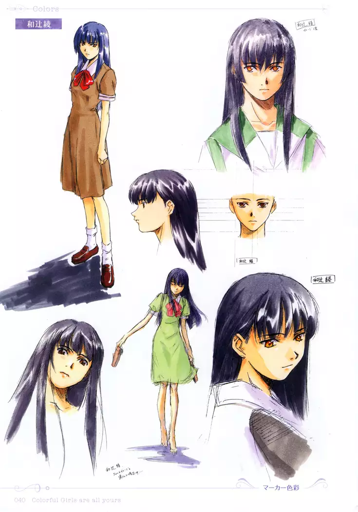 Colors―Horibe Hiderou ART WORKS〈2〉