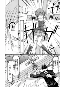 [Uesu Talk] Binyuu Manifest