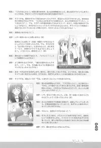 (C77) [Fractal Jigen] Ero-Manga no Genba Vol. 2