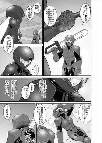 鉄騎姫 ―TEKKI― 38-64話