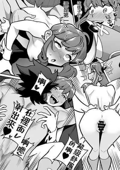 Jakuzure x Sanageyama