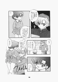 (C73) [Sailor Q2 (RYÖ)] 1000000-nin no Shoujo side heart (Sailor Moon)