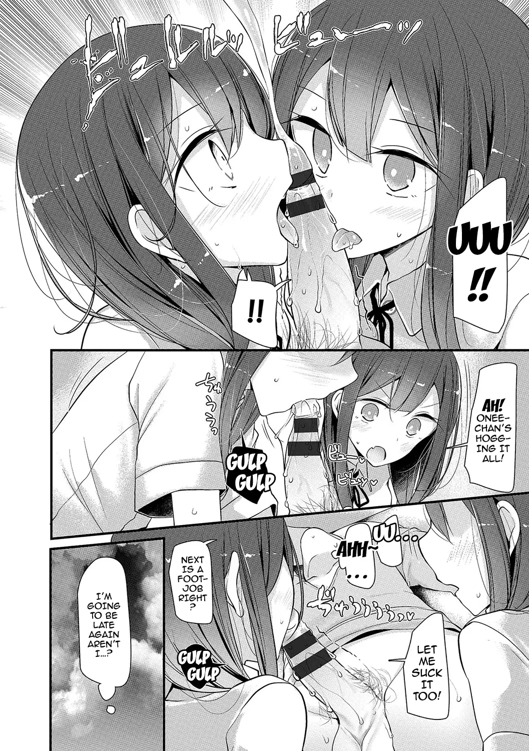 Ashiasobi | Foot Play