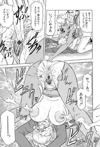 [Jamming] Megami Tantei ~Vinus File~ [Digital]