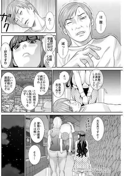 Action Pizazz 2022-01