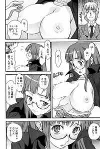 [Tsukigami Hiroshi] Tayu Puru [Digital]