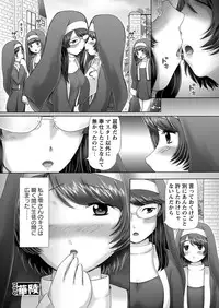 [Nekonomori Maririn] The Dog Show Ch. 1-11 [Digital]