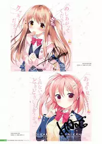 [Us: Track] Koi Kakeru Shinai Kanojo Visual Fanbook