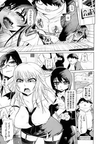 [Marukidou] Seifuku Mesubuta Chitai - The Nymphomaniac Zone