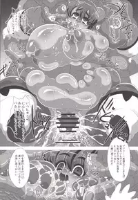 (C80) [Benichigaya (Stigaya)] Kuro Buta (Muchi Muchi Pork!)