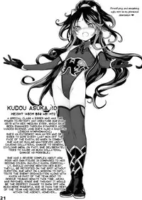 Inousha Shoujo Kesson Goudou | Esper Girl Amputation Union