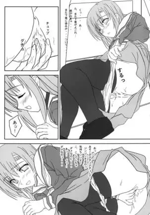 会長さんがみてる