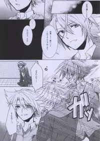 (C83) [shispu (Raika)] Hellonewworld (Cardfight!! Vanguard)