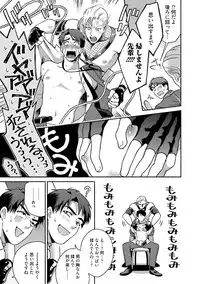 Sakurada-senpai Kaizou Keikaku