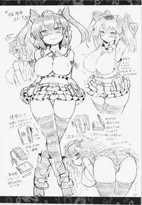 (Reitaisai 10) [Panzers (Okiraku Nic)] Nitorin H Shiryoushuu (Touhou Project)