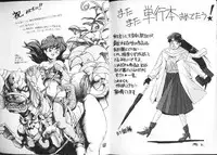 [Watanabe Yoshimasa] AV Angel I