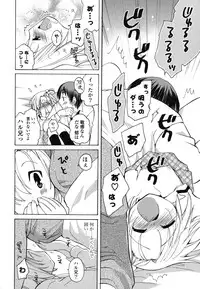 [Miyamoto Yuu] Onedari Jouzu♥