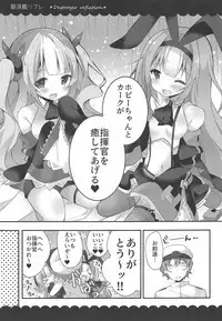 Kalk to Hobby no Kuchikukan Refla