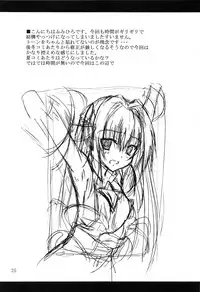 (C85) [Yoru no Benkyoukai (Fumihiro)] Nyurunyuru Yami (To LOVE-Ru)