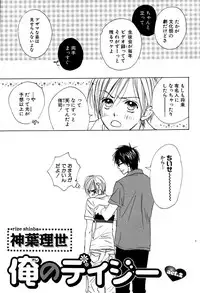 麗人 2006-03