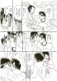 [Anthology] Unyo Unyo Gokkun II