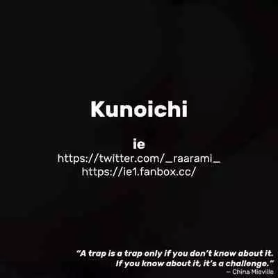 [ie] Kunoichi [English]