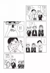 (C70) [Motchie Kingdom (Various)] Pink Lagoon 001 (Black Lagoon)