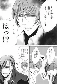 (Senka no Toki 2) [Shikisou (kano)] Henei (Touken Ranbu)