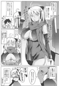 (C94) [Hitsuji Kikaku (Muneshiro)] Majin-san wa Commu Shitai (Fate/Grand Order)