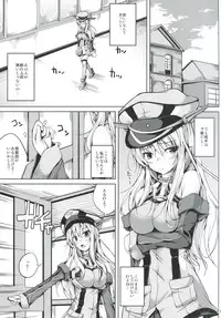 (C85) [Ajisaihuumitei (Maineko Ruru)] Koiiro Moyou 7 (Kantai Collection)