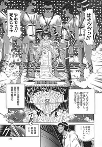 [KAKINOMOTO UTAMARO] Houkai no Doukoku