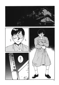 [Tamaoki Benkyo] Tonari no Oneesan