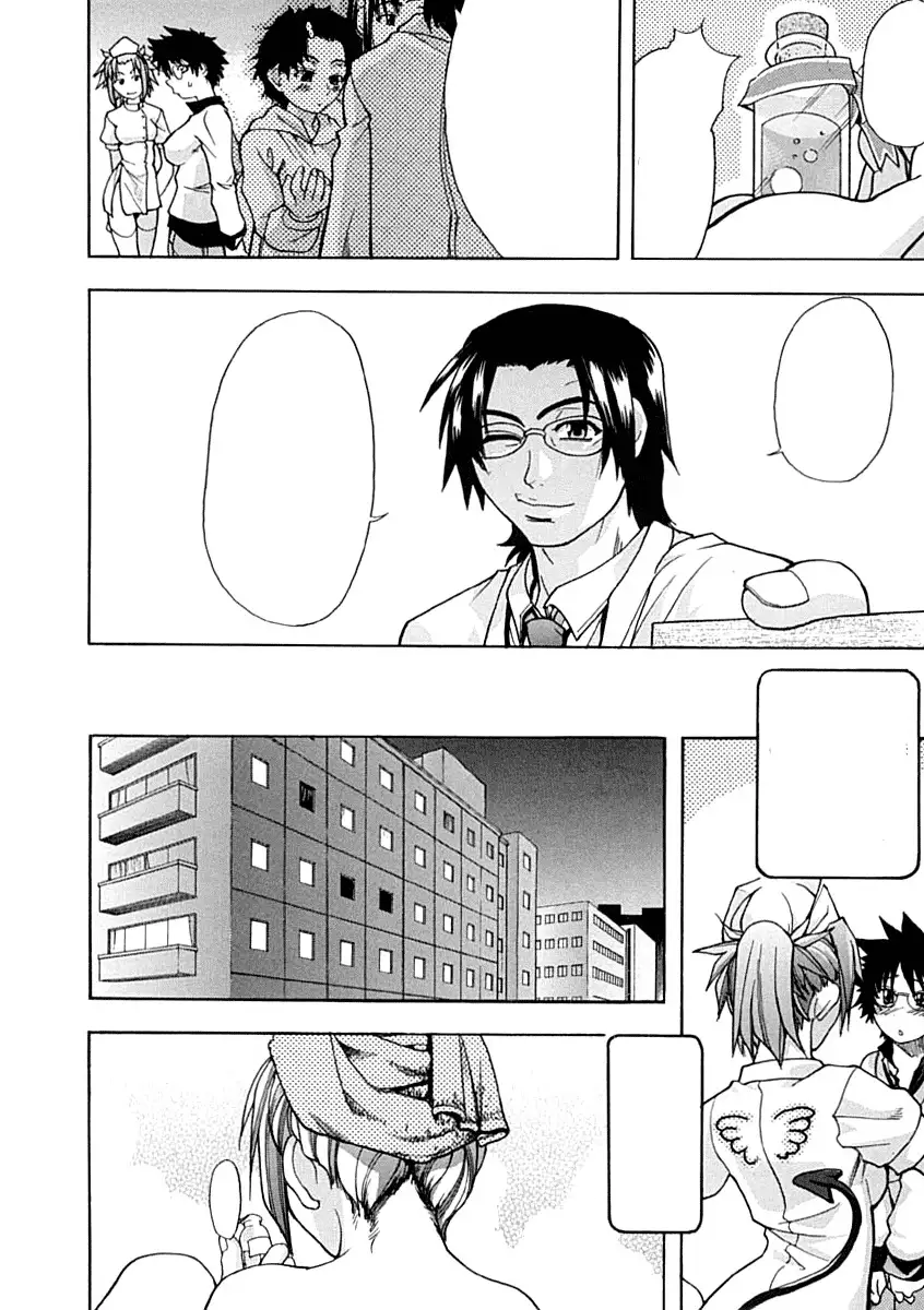 Shining Musume. 1. First Shining Ch. 1-2