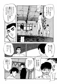 [Kazusa Shima] Reconstruct ein