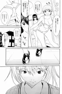 [OKAWARI] Strawberry Factory