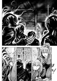 [Ohsugi Yukihiro] Aruki Miko Kyuubi Ni