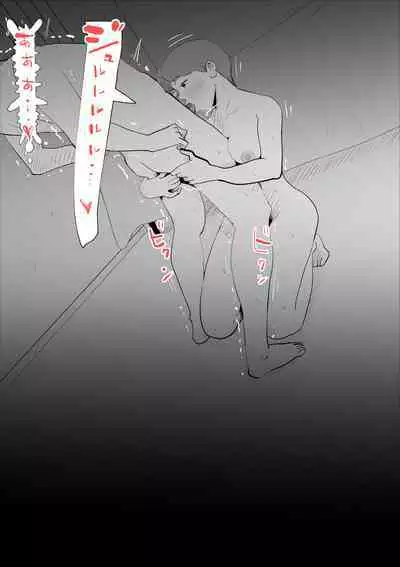 [kazum] shinya ni nattara hahaoya ga boku no heya ni haittekimasu