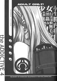 the ADDICTIVE 4 (various)