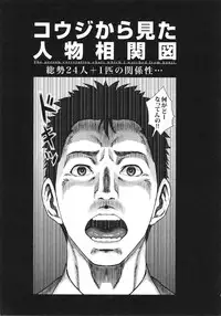 [Oobanburumai] Die in seen