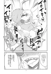 (C85) [BlueMage (Aoi Manabu)] Gokuseifuku no Kanojo (KILL la KILL)