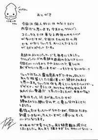 [Crimson Comics (Carmine)] Rikku Hard (Final Fantasy X-2)