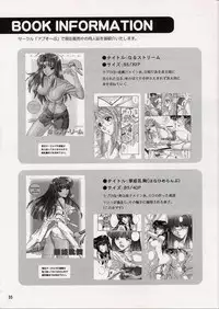 (CR33) [ABSORB (Fujiku Yuima)] Hanahime Ranbu (Love Hina)