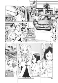 [Endou Okito] Elf no Yomeiri Ch.1-6