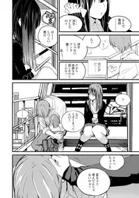 [Zakotsu] Photograph [Digital]