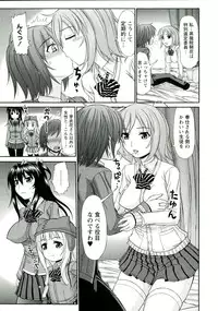 [Kamiishi Nyny] Iyarashii Mesu Ana