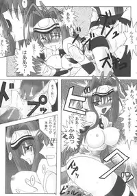 (C63) [Samurai (Hige Masamune)] Dokkiri Kosumosu-tan (Xenosaga)