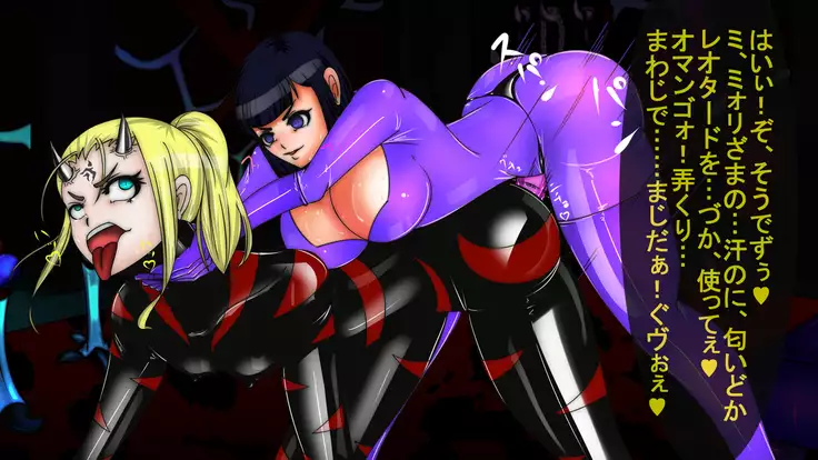 Jyakitensei: Devil Reincarnate